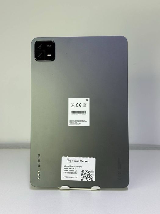 Xiaomi Pad 6 | 256gb  Комплектация: БК(4)