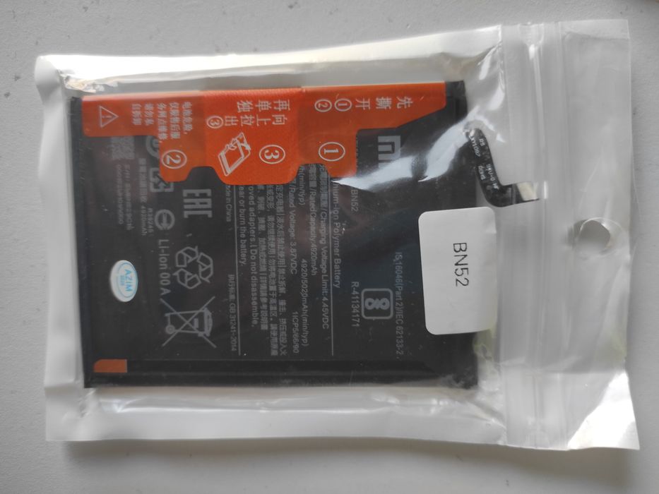 Батарея на redmi note  9