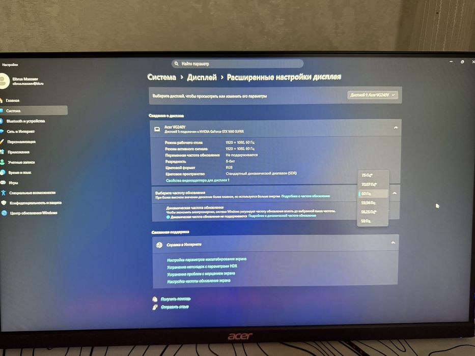 Монитор ACER VG240Y