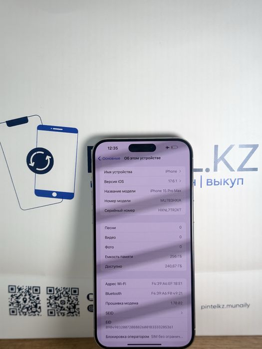 Iphone 15 Pro Max 256 gb 85%