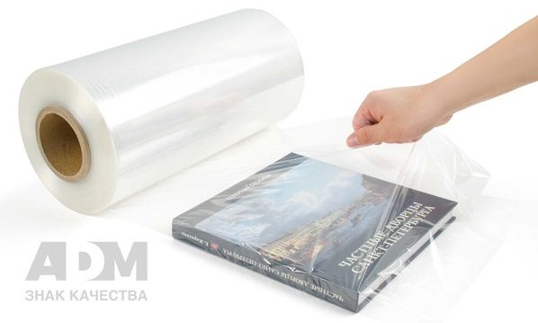 Termousadochniy Upakovka paket sotamiz , Vakuum paket Pof Pvs