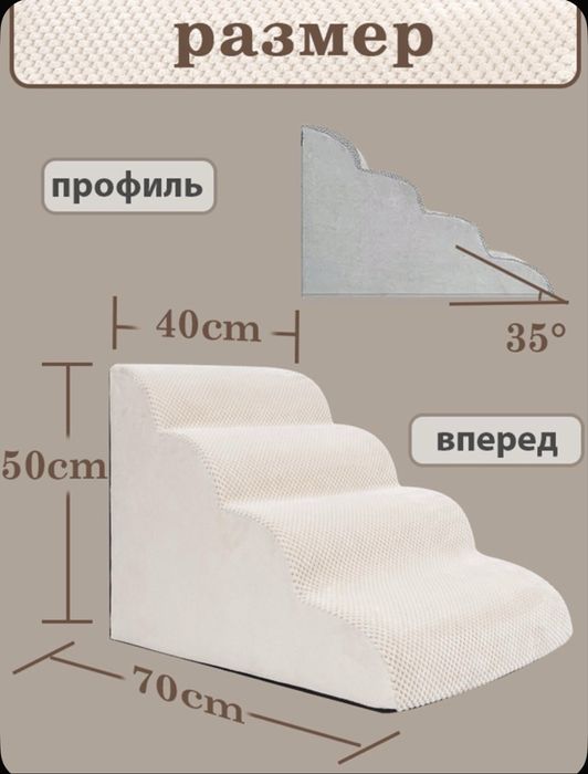 Лестница для собак,Прикроватная лестница для собак