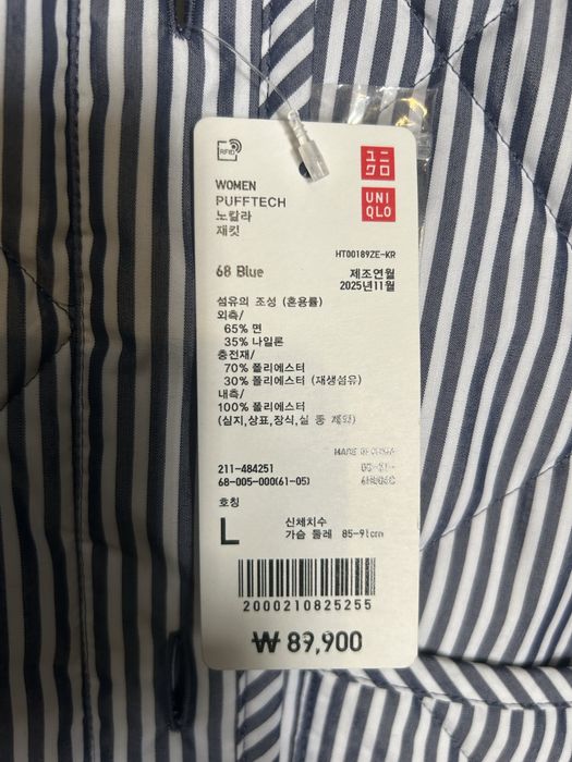 Куртка Uniqlo pufftech