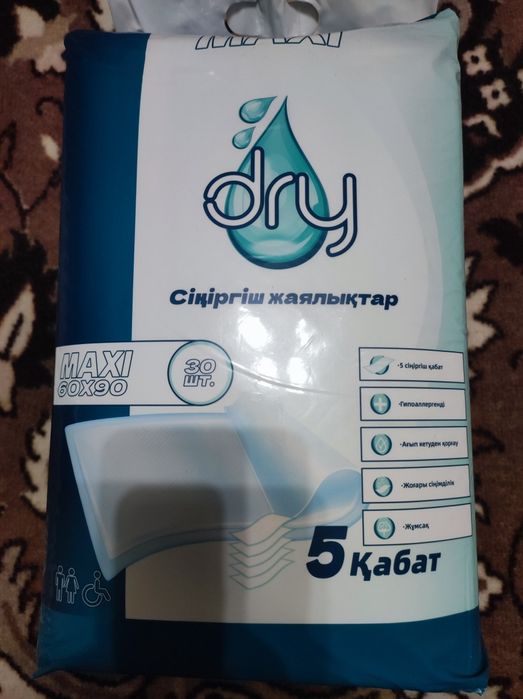 Гигиенические средства