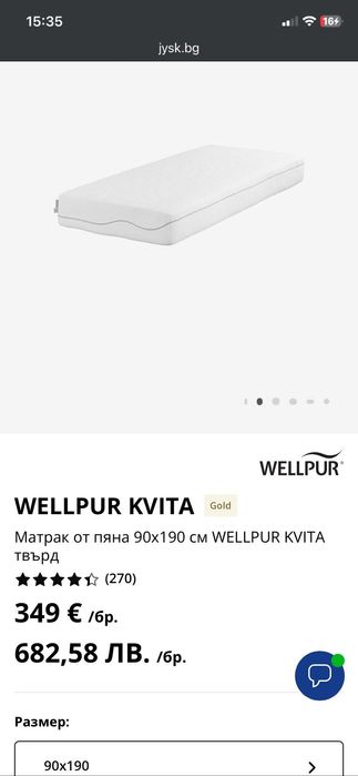 Детско легло тип къщичка монтесори