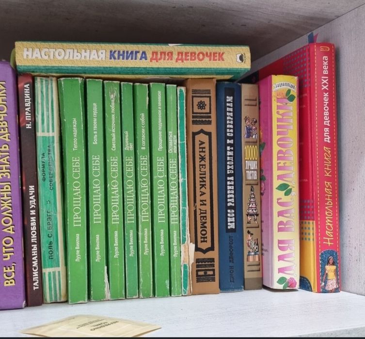 Книги разные  детские новые и б/у