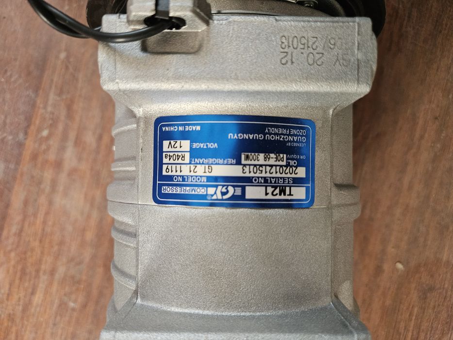 Реф. Рефрижератор