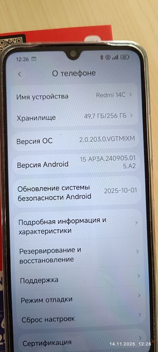 Xiaomi Redmi 14 C