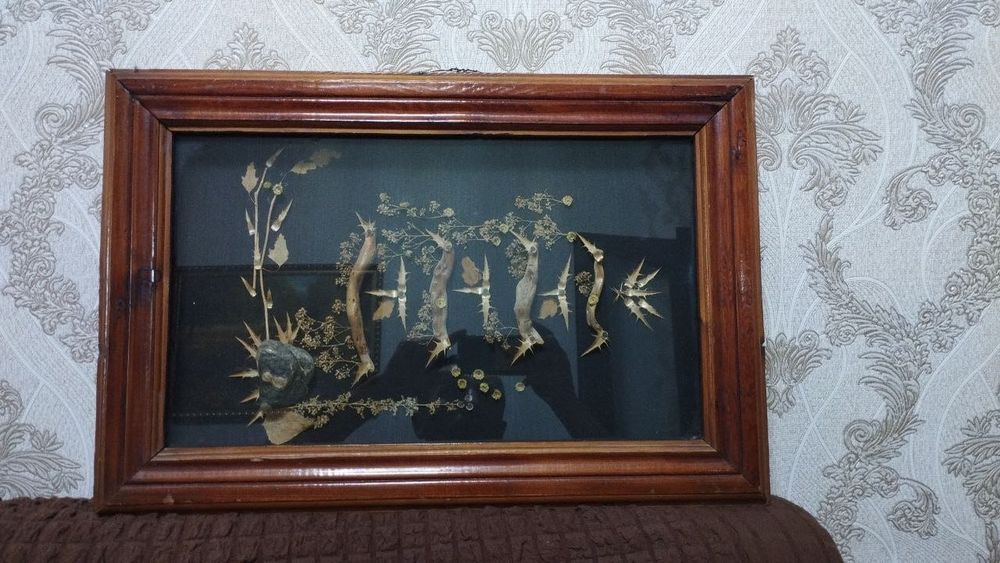Продается винтажная картина