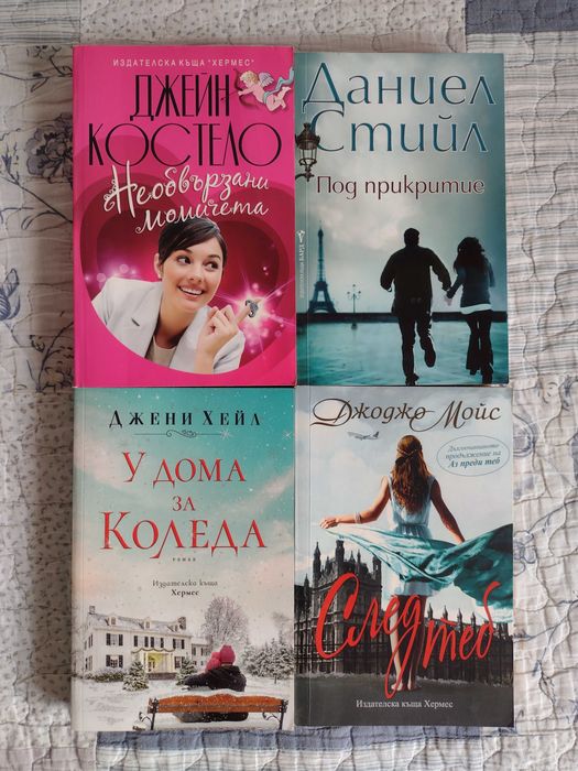 Книги на български език