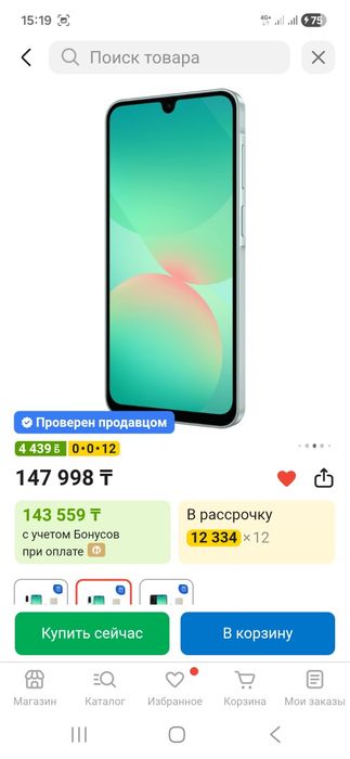 Продам смартфон Самсунг