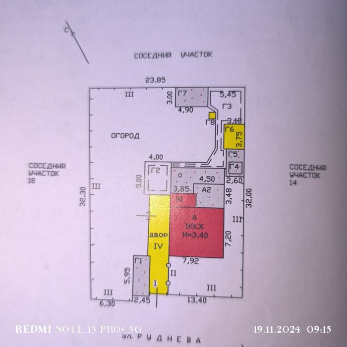 Продаётся  или  Обменяеться квартиру