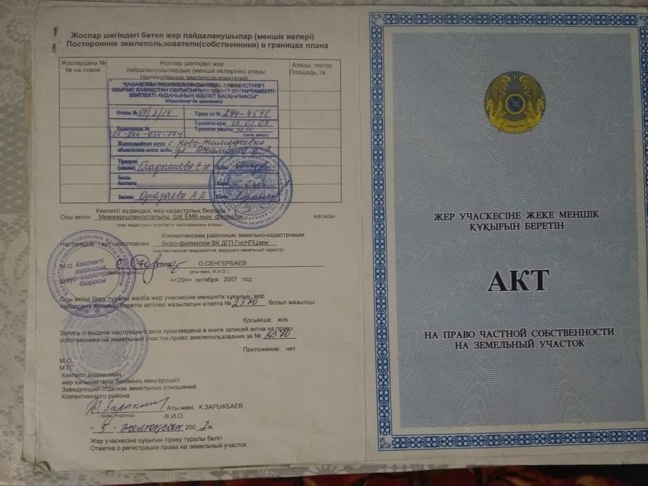 Продается дом на берегу Иртыша