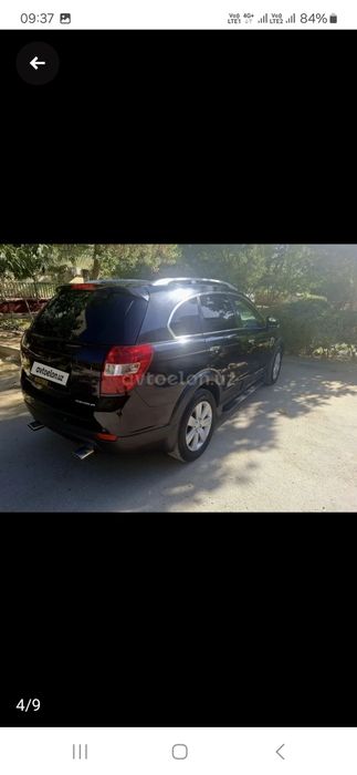 Каптива 1 прапан газда