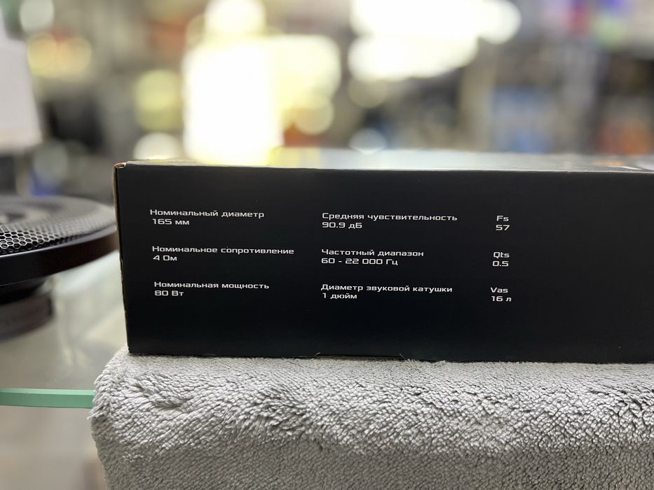 DL AUDIO anakonda sotiladi