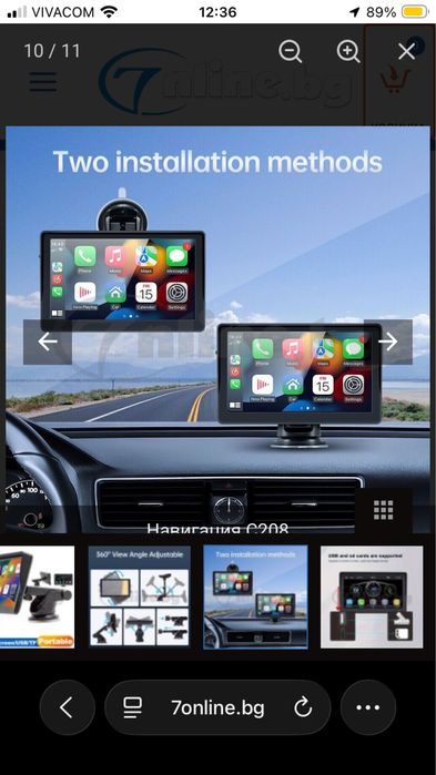 Мултимедия за автомобил 7” LCD