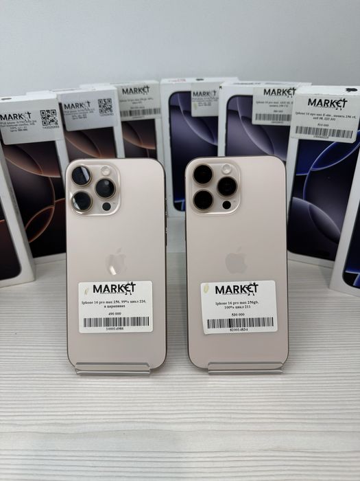 IPhone 16 Pro Max | KASPI 0-0-24