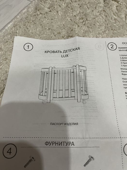 Продам детскую кровать трансформер