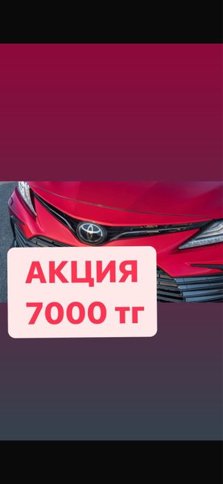 Автоподбор  Автоэксперт проверка авто перед пакупкой  Ультрафиалет