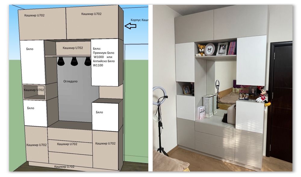 Интериорен дизайн