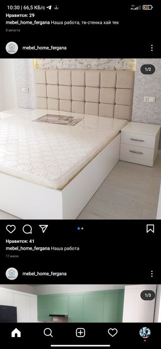 Мебел на заказ Мебел на заказ