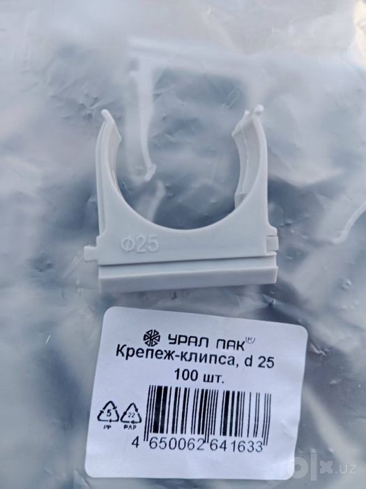Клипсы для гофротрубы в ассортименте.
