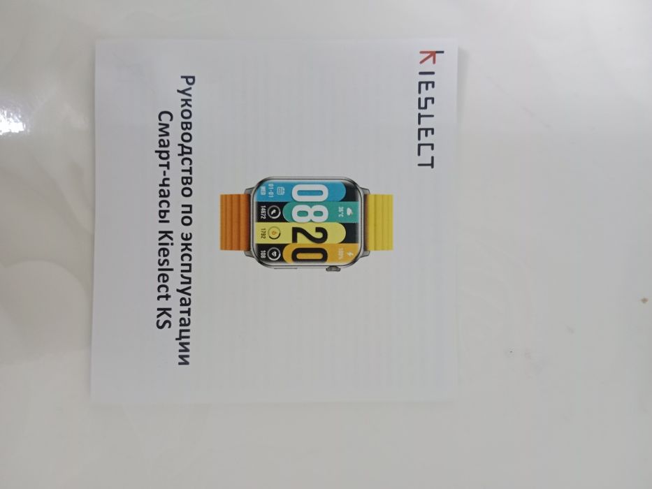 Смарт часы Kieslect watch ks СРОЧНО