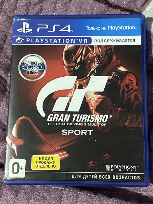 Игры на пс 4, 4 игры