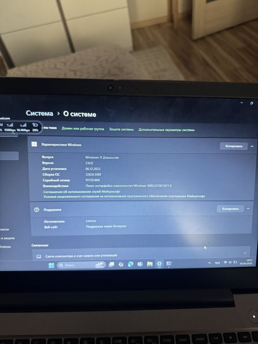 Ноутбук Lenovo срочно продам