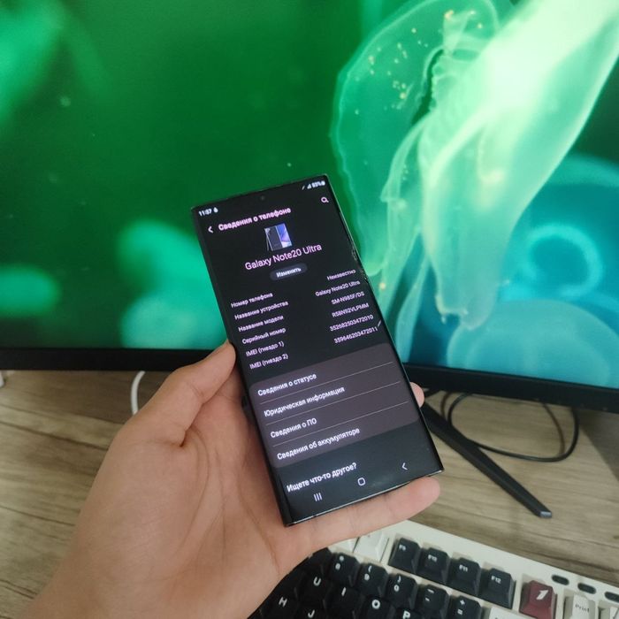 Samsung Note 20 ultra dastavka bor