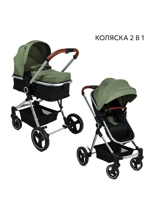 Коляска для новорожденого 2 в 1