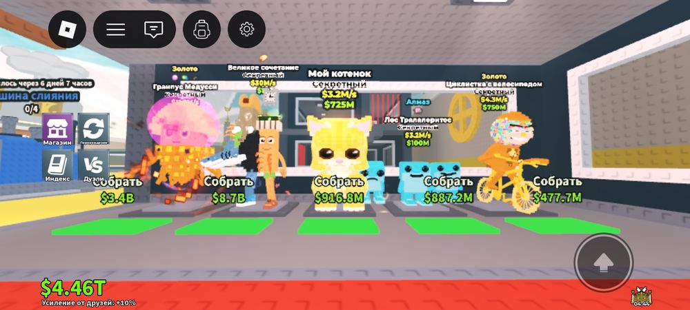 продаю брейротов, цена в лс