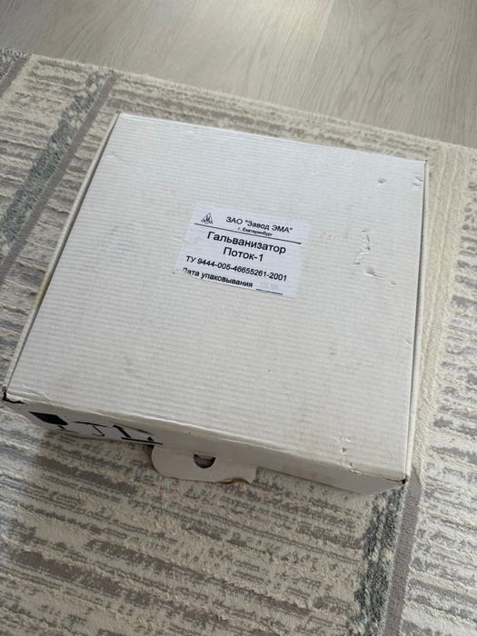 Электрофорез шымкент