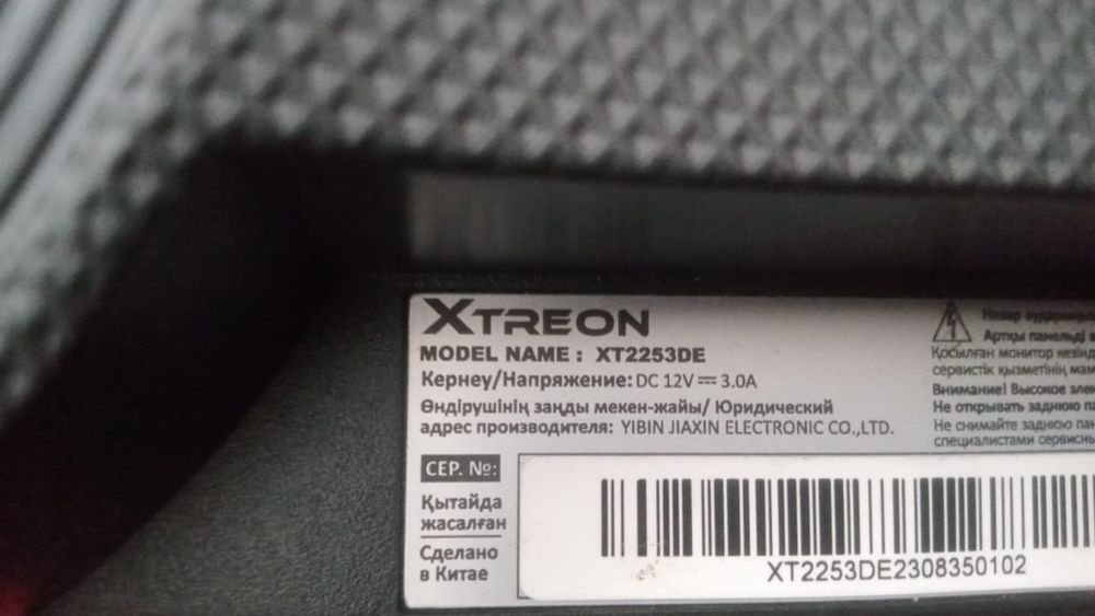 Монитор для компьютера