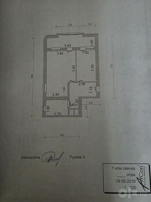11-й мкр-н 13-дом