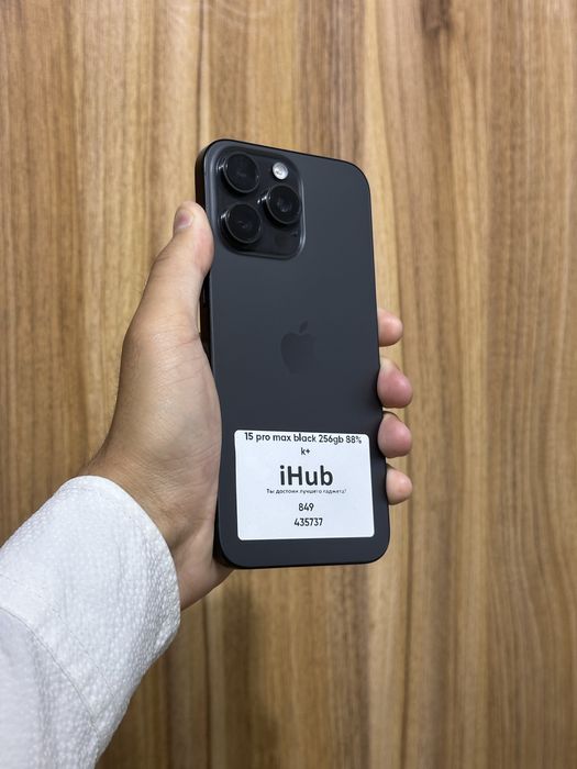 Iphone 15 Pro Max Black 256 Gb