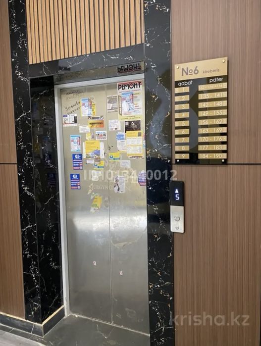 Продается квартира