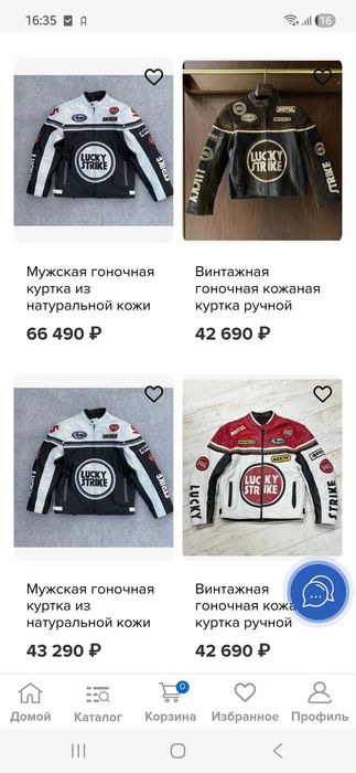 Куртка кожа эксклюзив димесезон