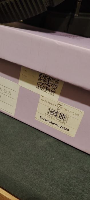 Продам ботинки женские новые