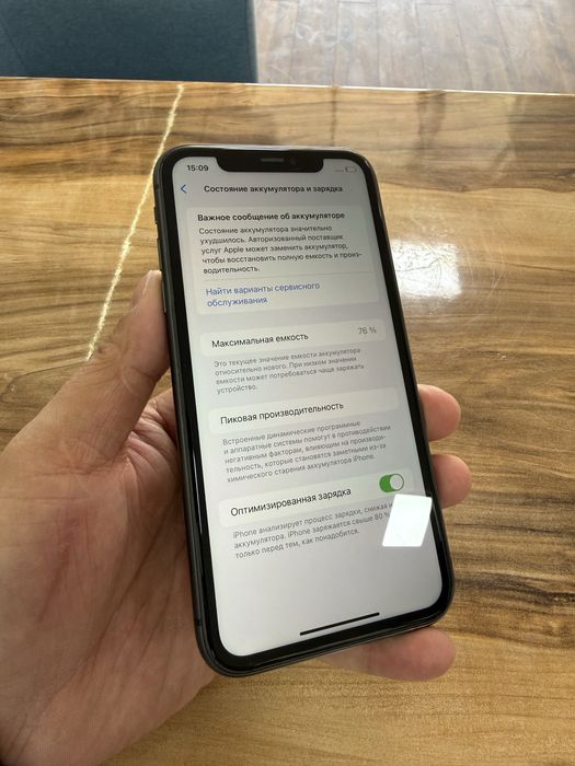 Продам айфон 11 128 без ремонта акб 76% город Шу