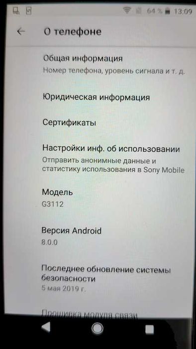 Sony Xperia XA1 черный