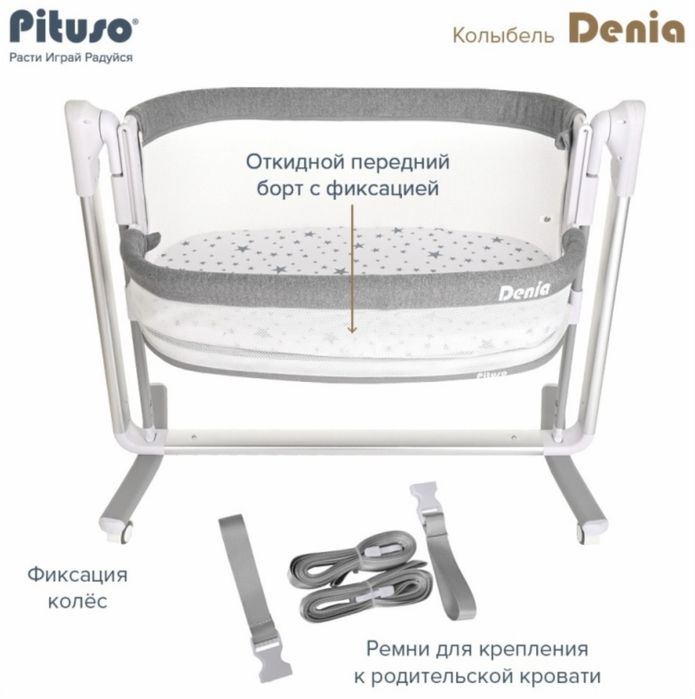 Продам колыбель