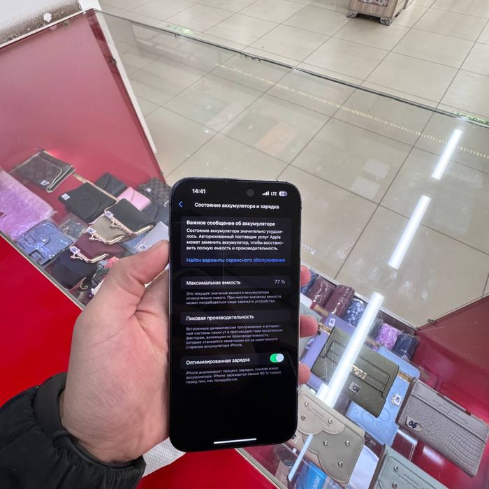 Iphone 14 pro maks ideal kar dok