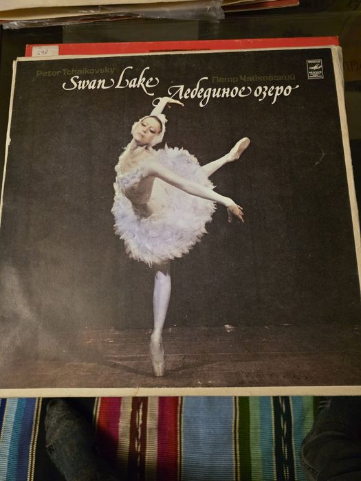 Vinil Lacul Lebedelor(Swan Lake)