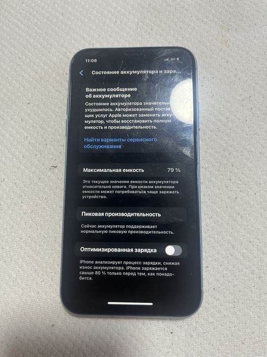 Айфон хр синий 79 акб обмен на мопед