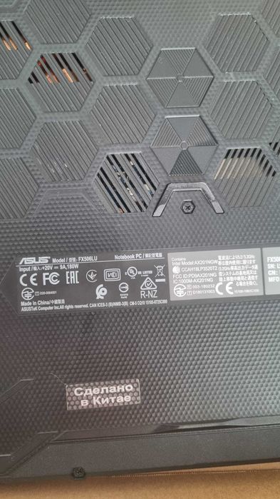 Ноутбук ASUS FX506LU