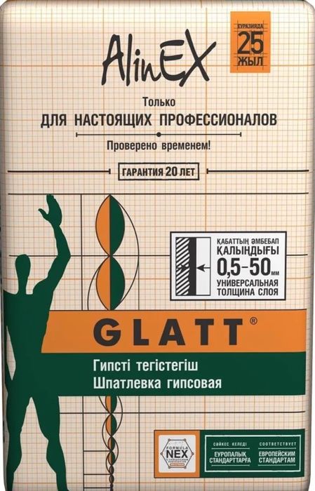 Клей AlinEX Set302, Alinex glatt, Ceresit cm 12, Knauf rotband