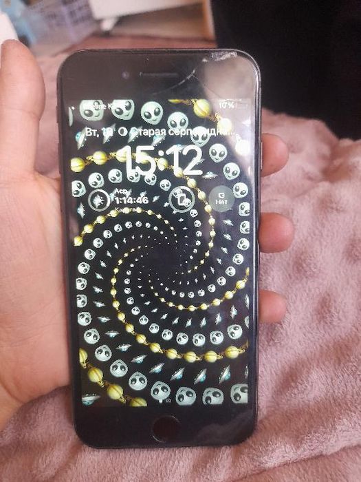 Ишю обмен на мои