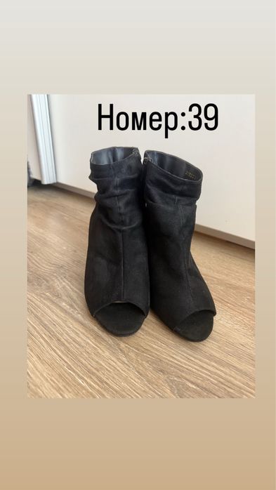 Обувки, боти на лек ток