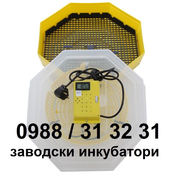 Клео 5 инкубатор за пилета. Инкубатори за яйца CLEO 5 с дисплей .